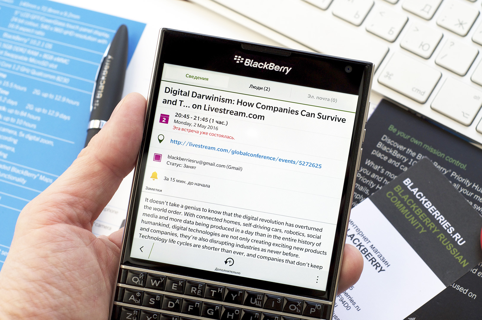 BlackBerry-10-FAQ-16