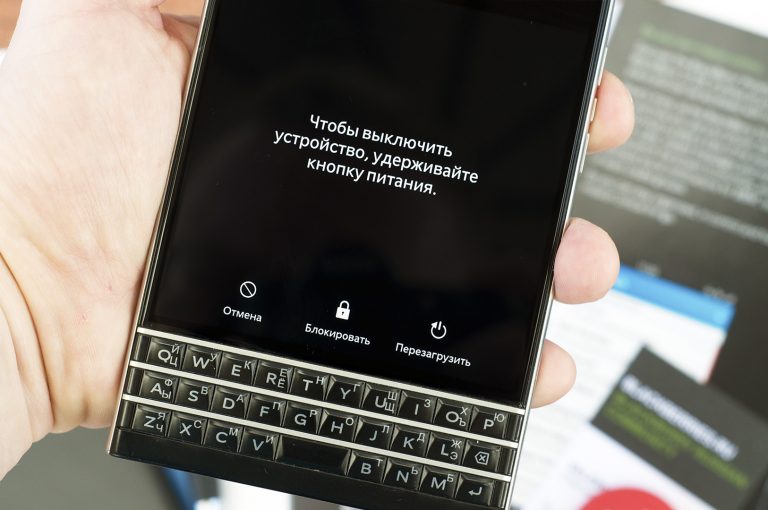 Кнопка блокировки на blackberry