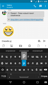 Как копировать текст в blackberry