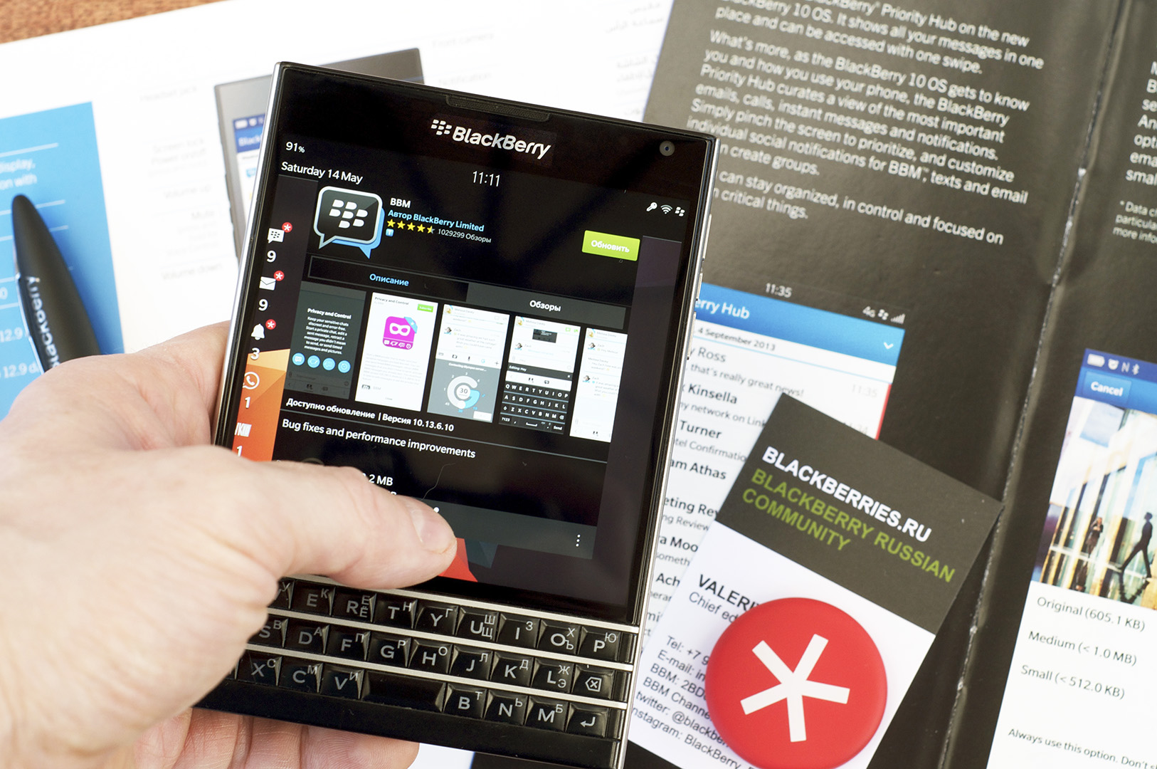 BBM-BlackBerry