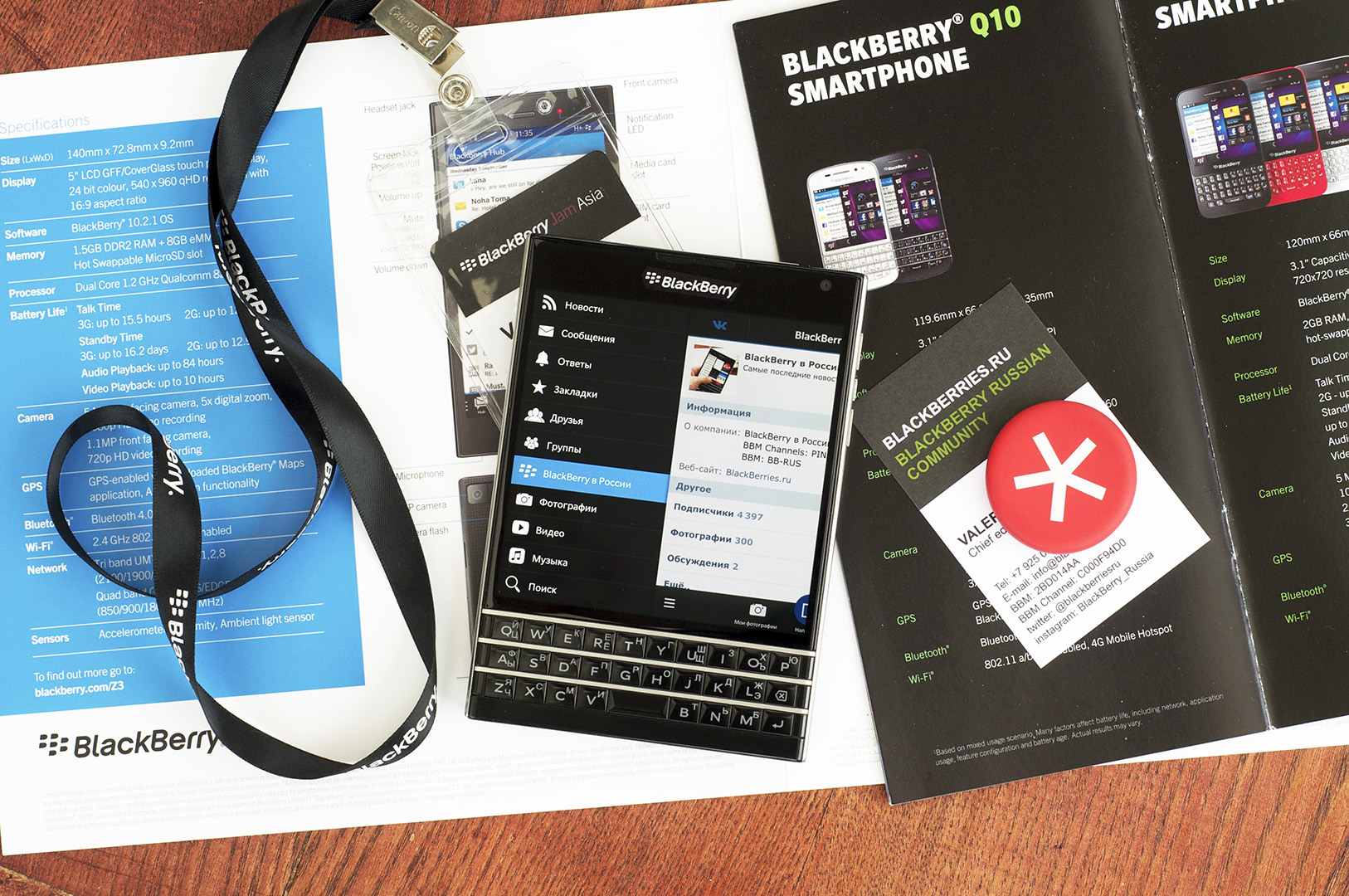 VKPro-BlackBerry