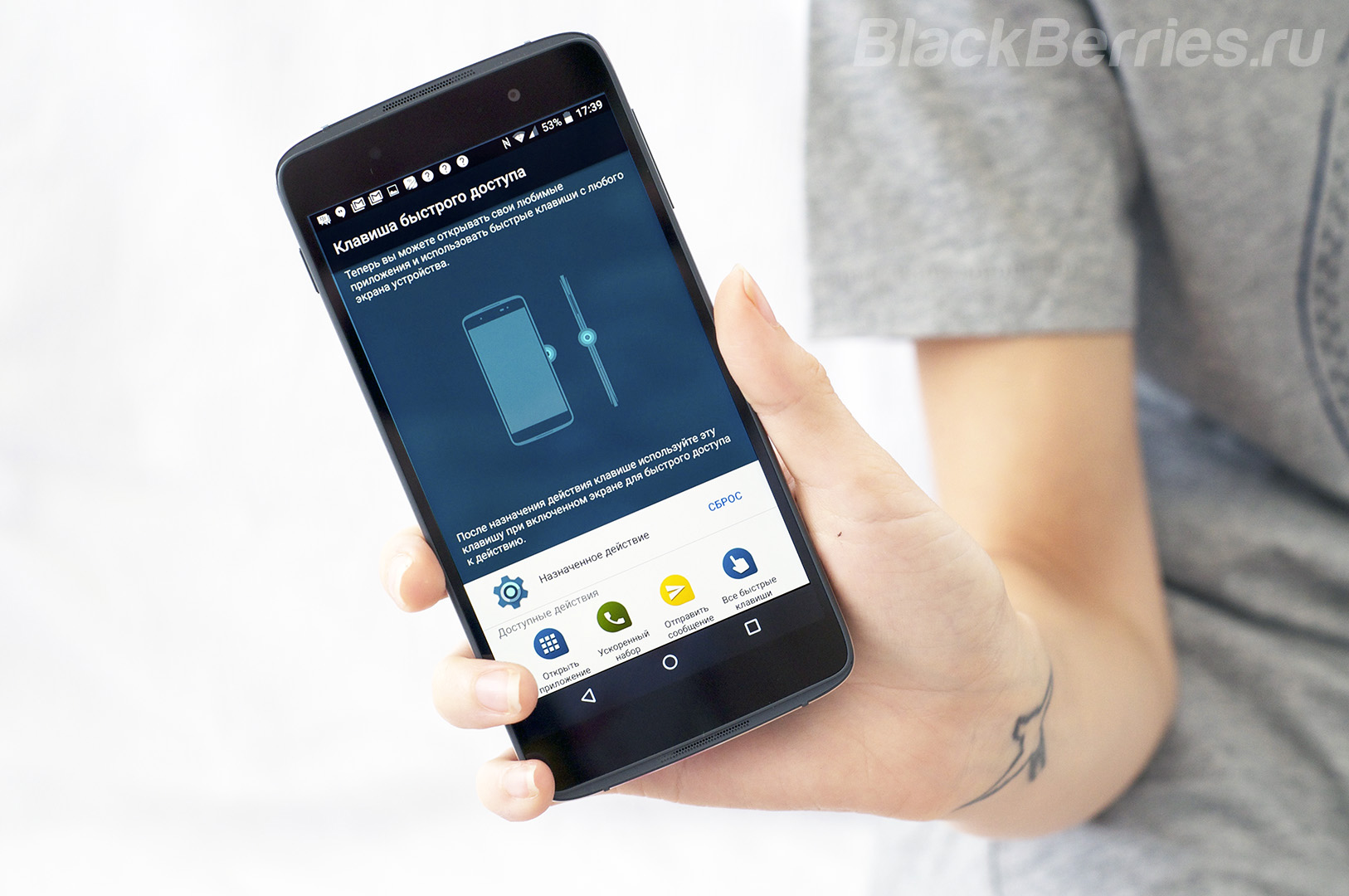 BlackBerry-DTEK50-review-27