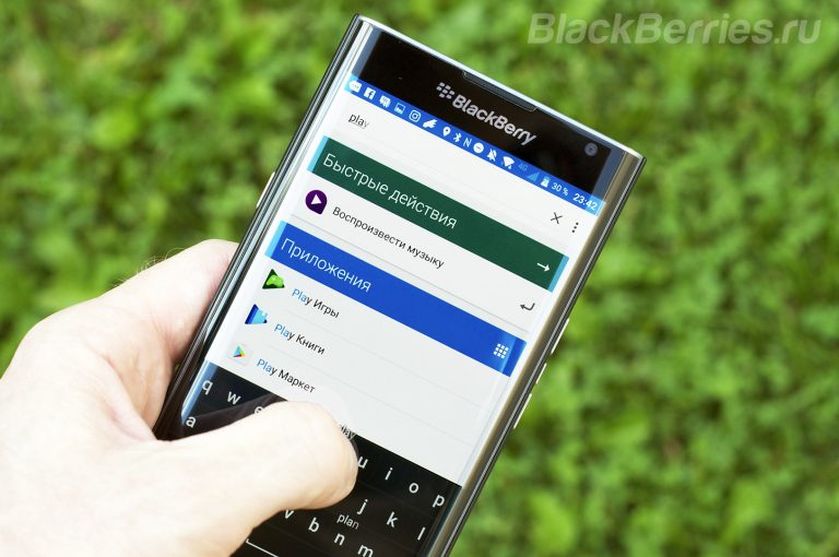 Blackberry не приходят смс