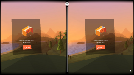 Не работает приложение cardboard