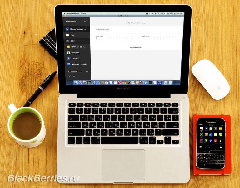 Mac подключить к blackberry