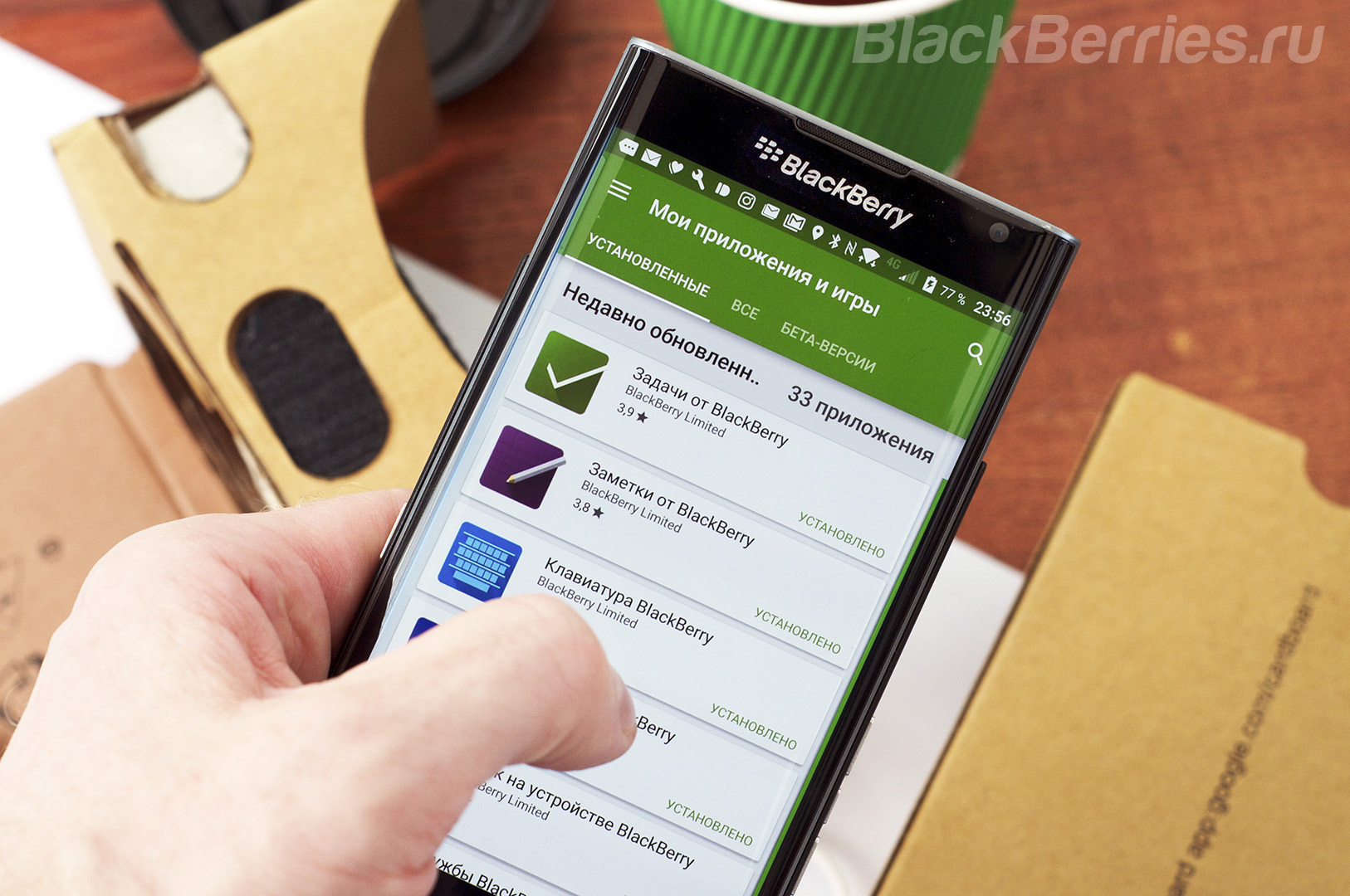 blackberry-priv-apps-27