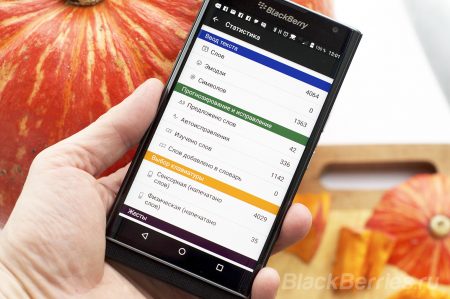 Blackberry как настроить почтовый ящик