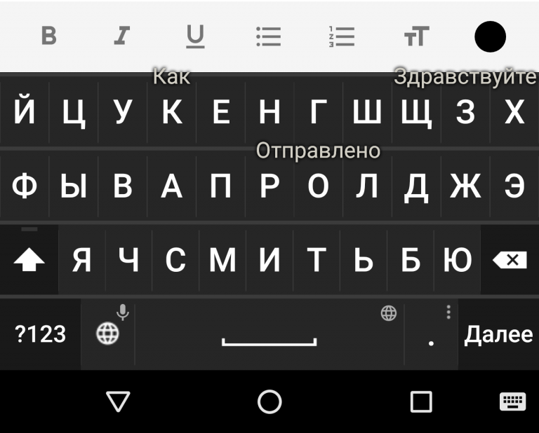 Как копировать текст в blackberry