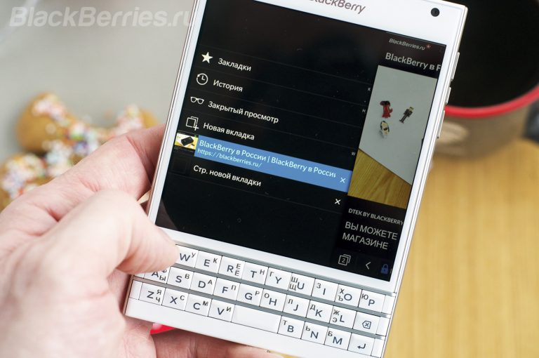 Не могу активировать blackberry