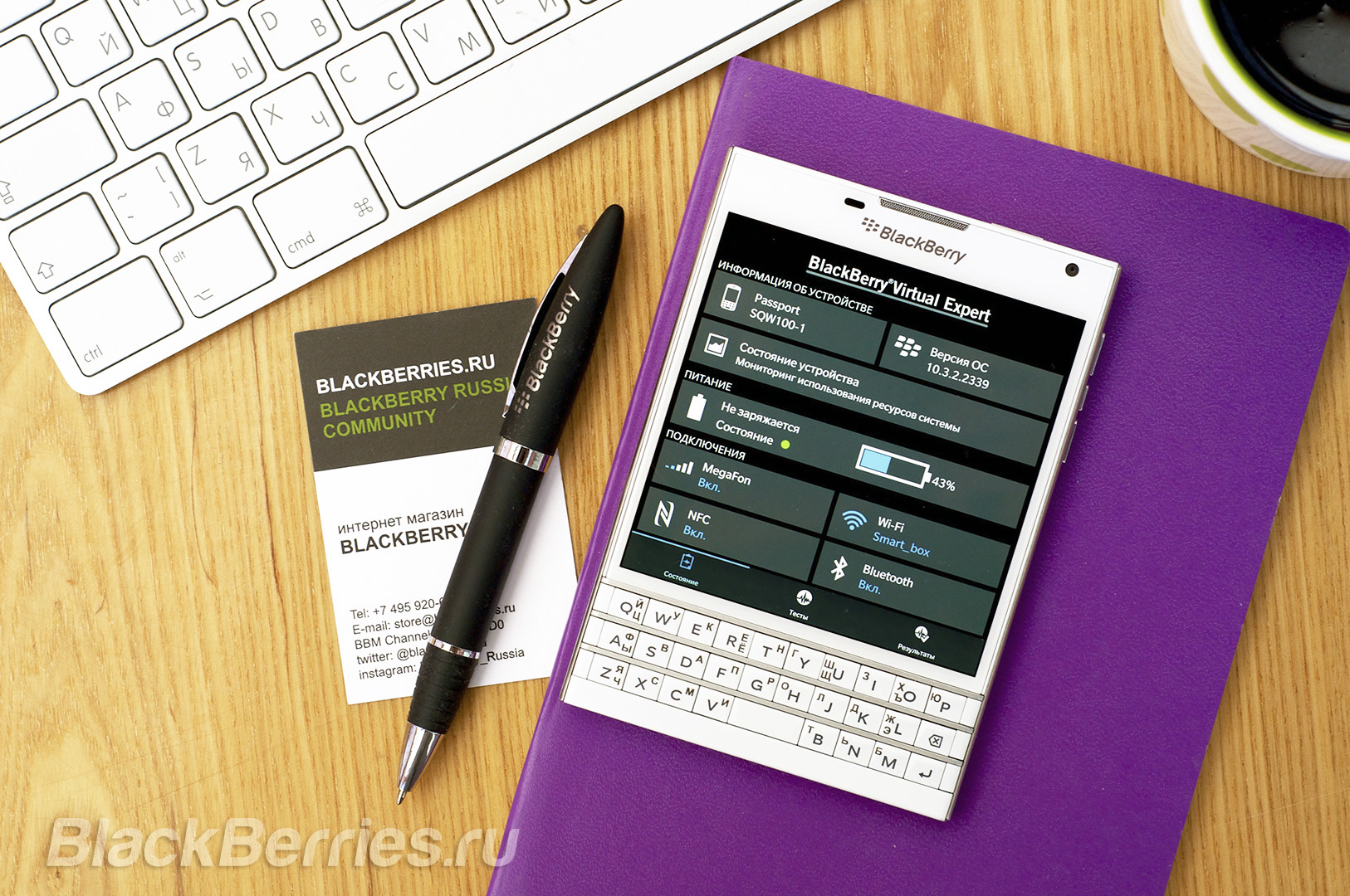 BlackBerry-Passport-Apps-31-07-05