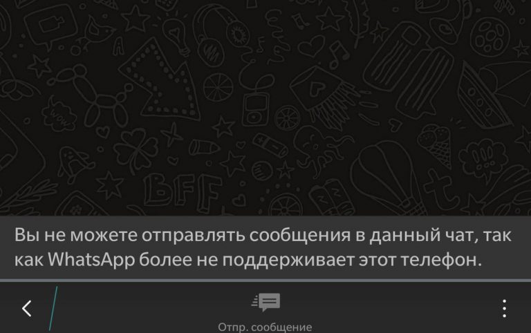 Не работает whatsapp на honor 30