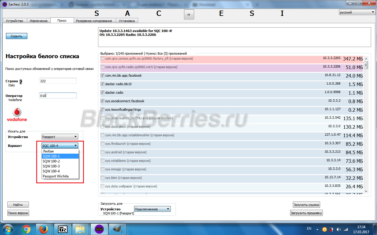 Как установить BlackBerry OS 10.3.3 если вы не получили обновление? |  BlackBerry в России