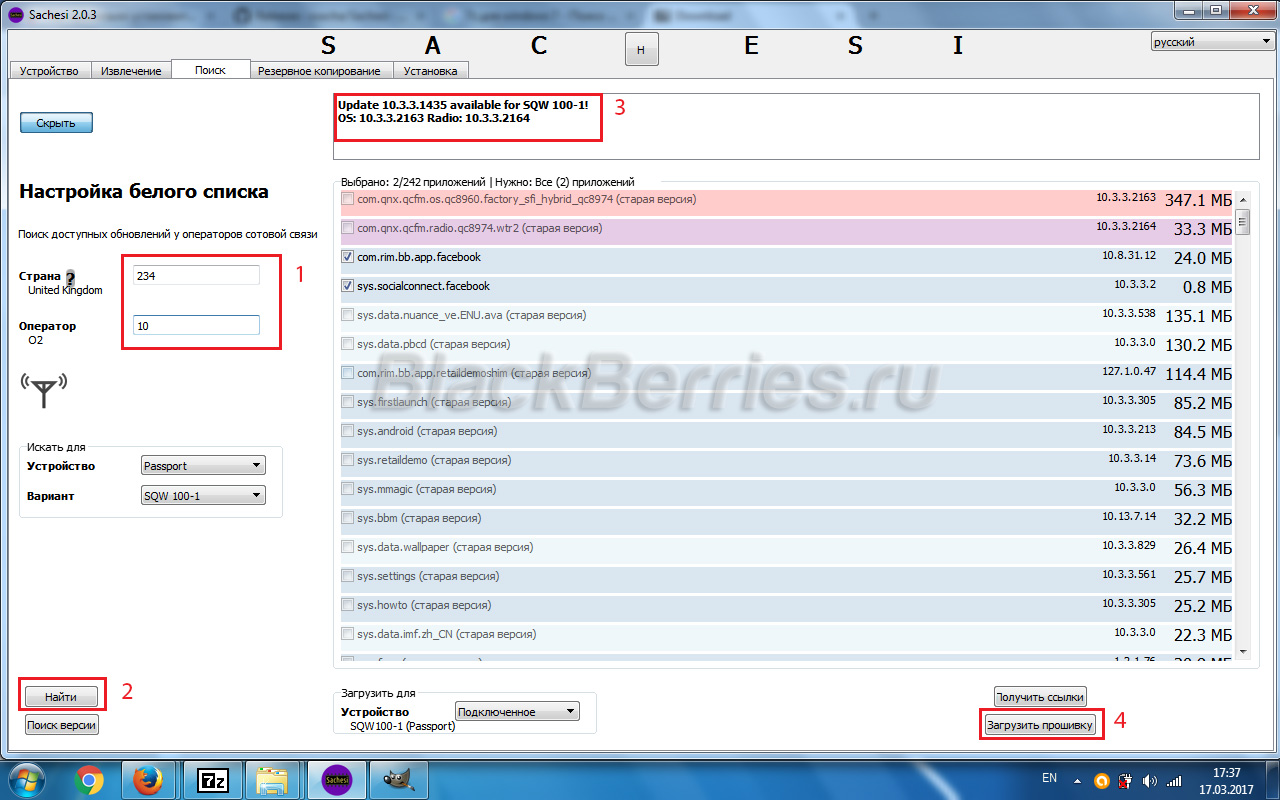 Как установить BlackBerry OS 10.3.3 если вы не получили обновление? |  BlackBerry в России