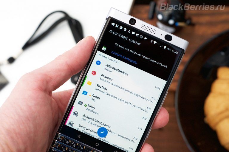 Вышло обновление BlackBerry Hub и BlackBerry Hub+ Services для Android ...