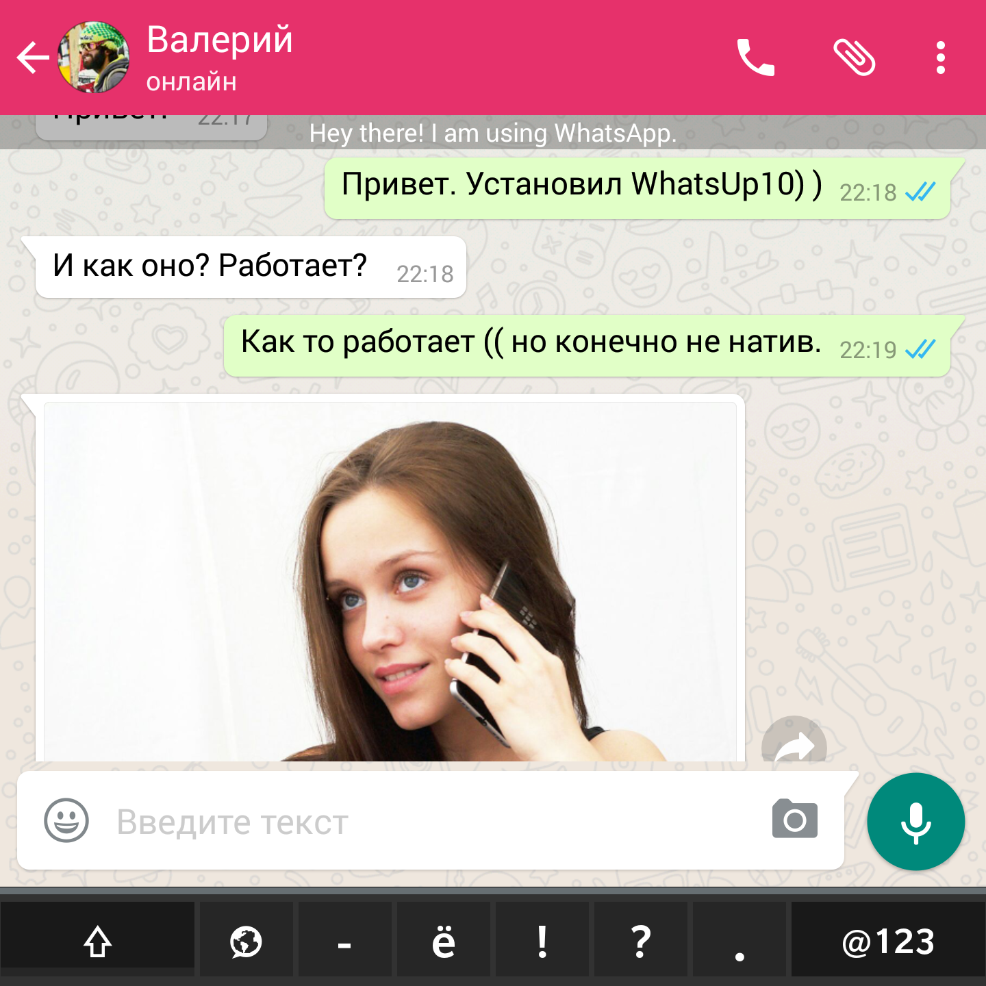 Почему Ватсап Искажает Качество Фото На Аватарку