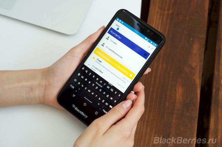 Удалить все контакты blackberry