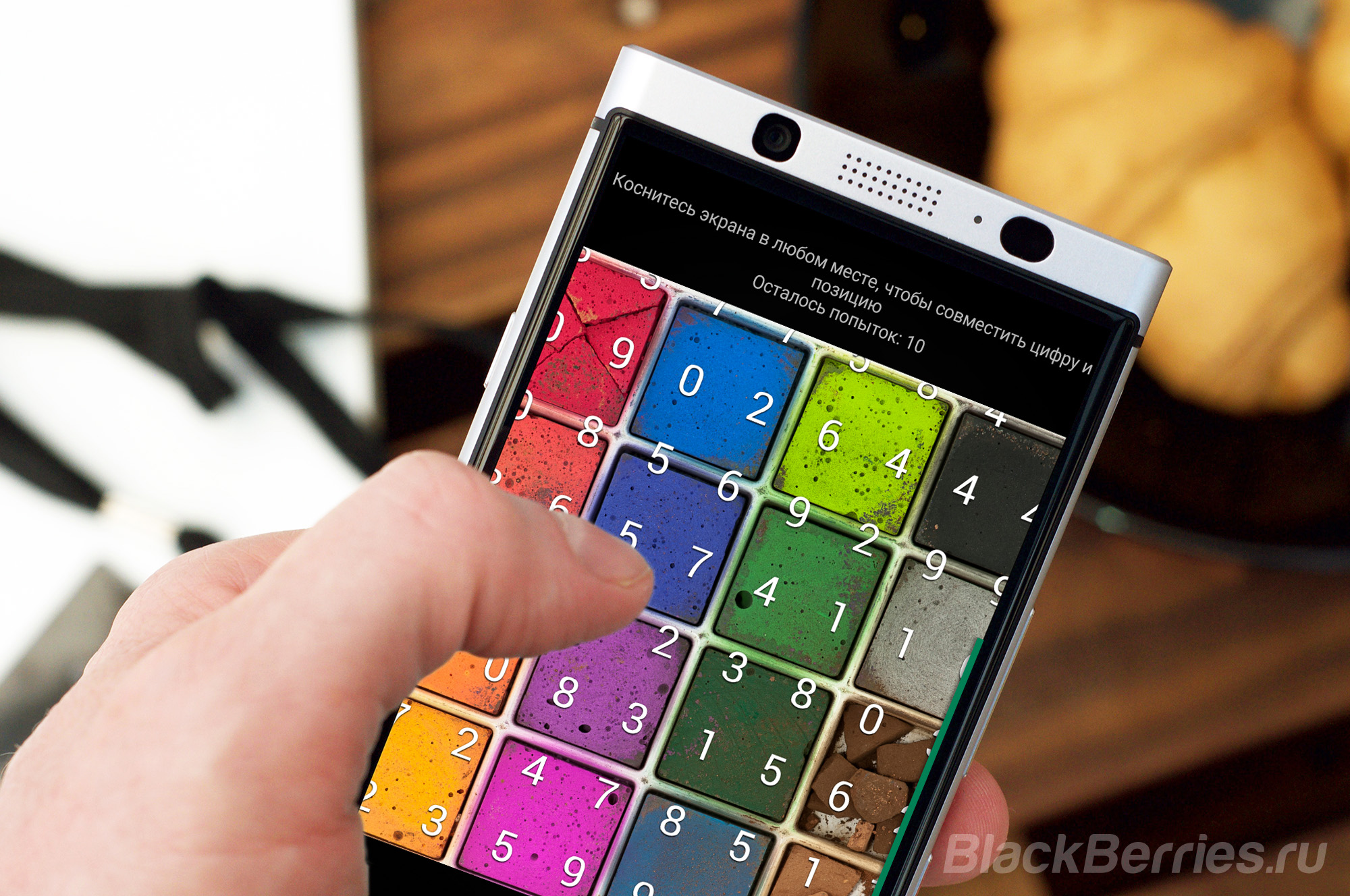Как использовать графический пароль на BlackBerry KEYone | BlackBerry в  России