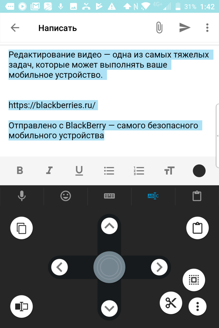 Как сменить язык blackberry