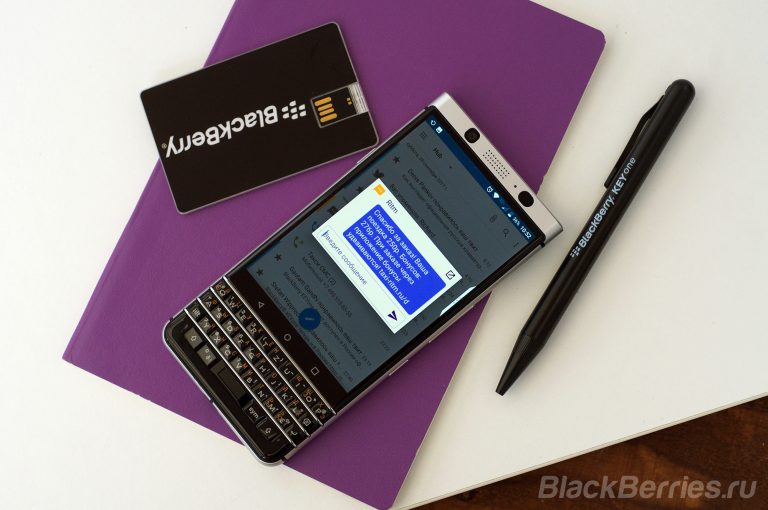 Blackberry hub для android настройка