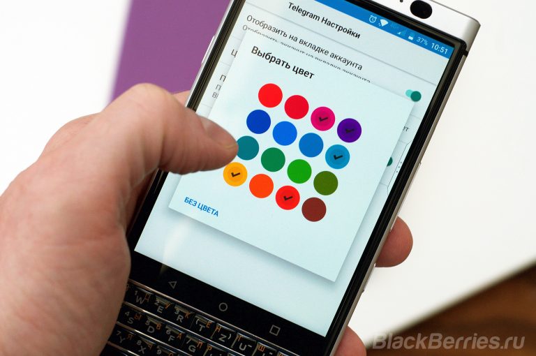 Новые возможности бетаверсии BlackBerry Hub для Android BlackBerry в