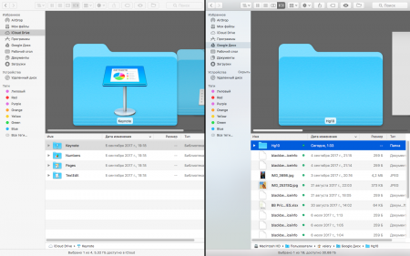 Как поделиться файлами с icloud