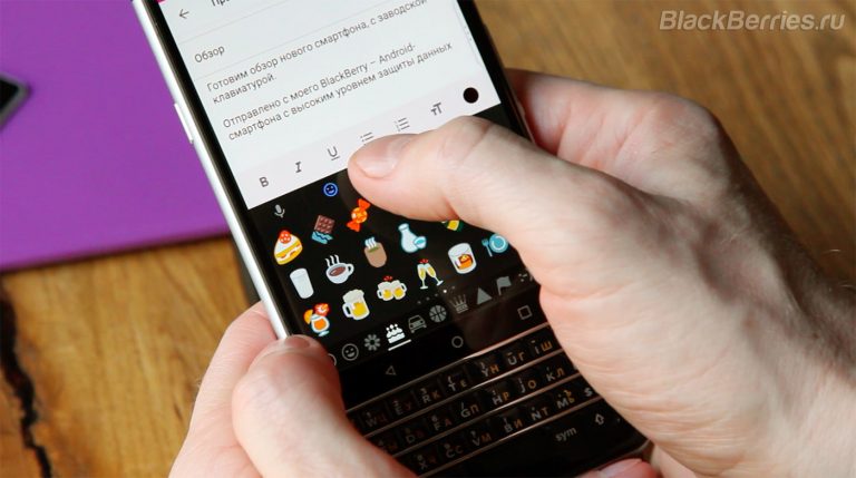 Не удается отобразить соглашение о blackberry