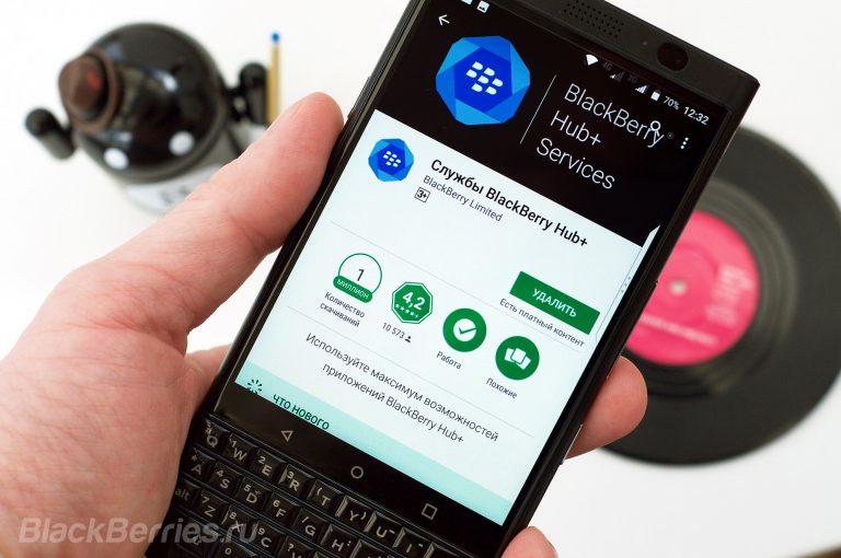 Blackberry hub для android настройка