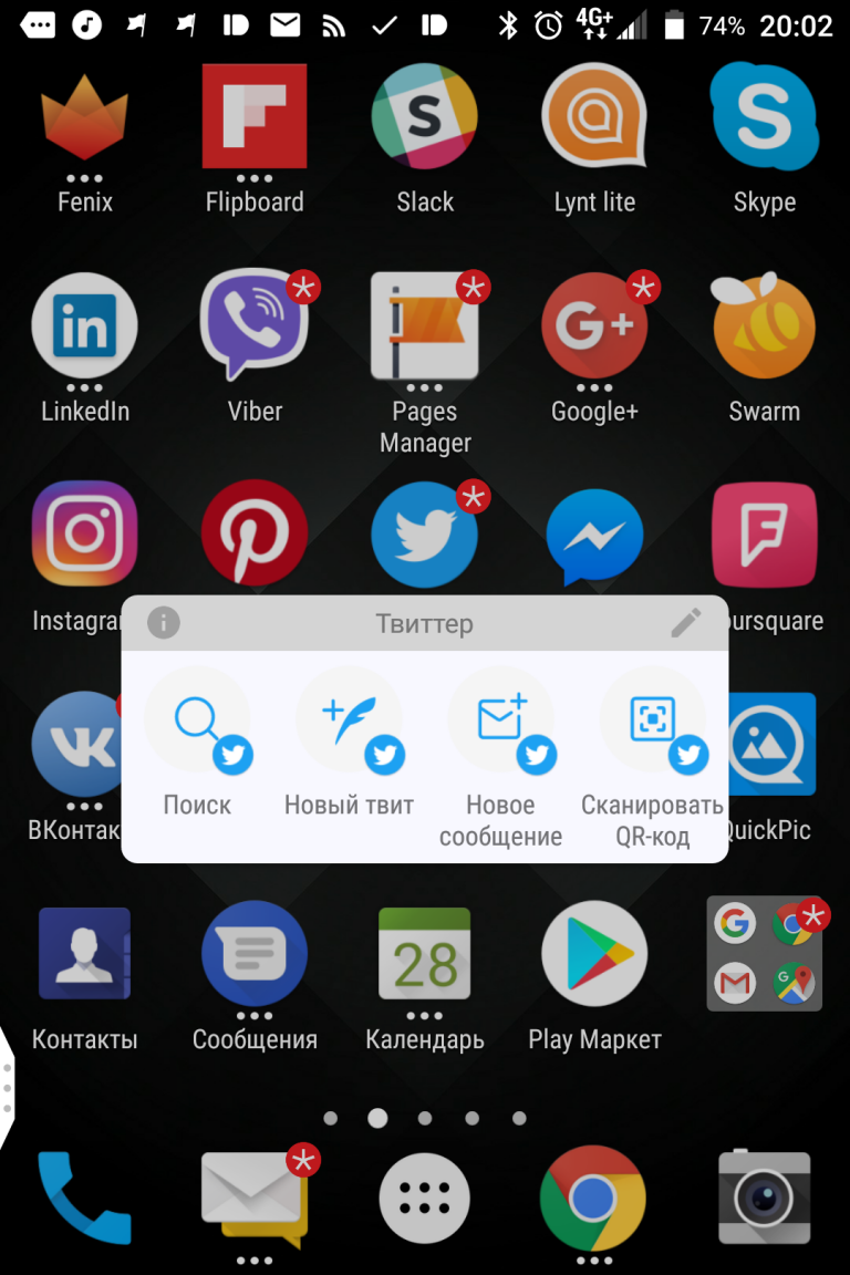 Смарт часы setracker 4g. Приложение для презентаций. Встроенный браузер сяоми. Функции приложения телефон. Иконка браузер xiaomi.