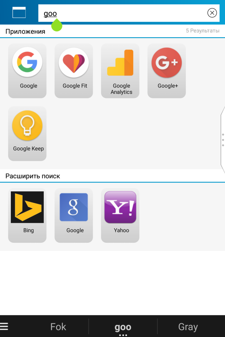 Hios launcher что это за приложение. Лаунчер hios. Приложение hios launcher что это в смартфоне. Hios launcher 13 что это такое. Hios 7.