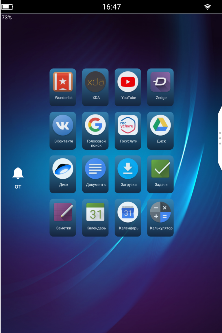 Gt launcher 5.3 1 что это