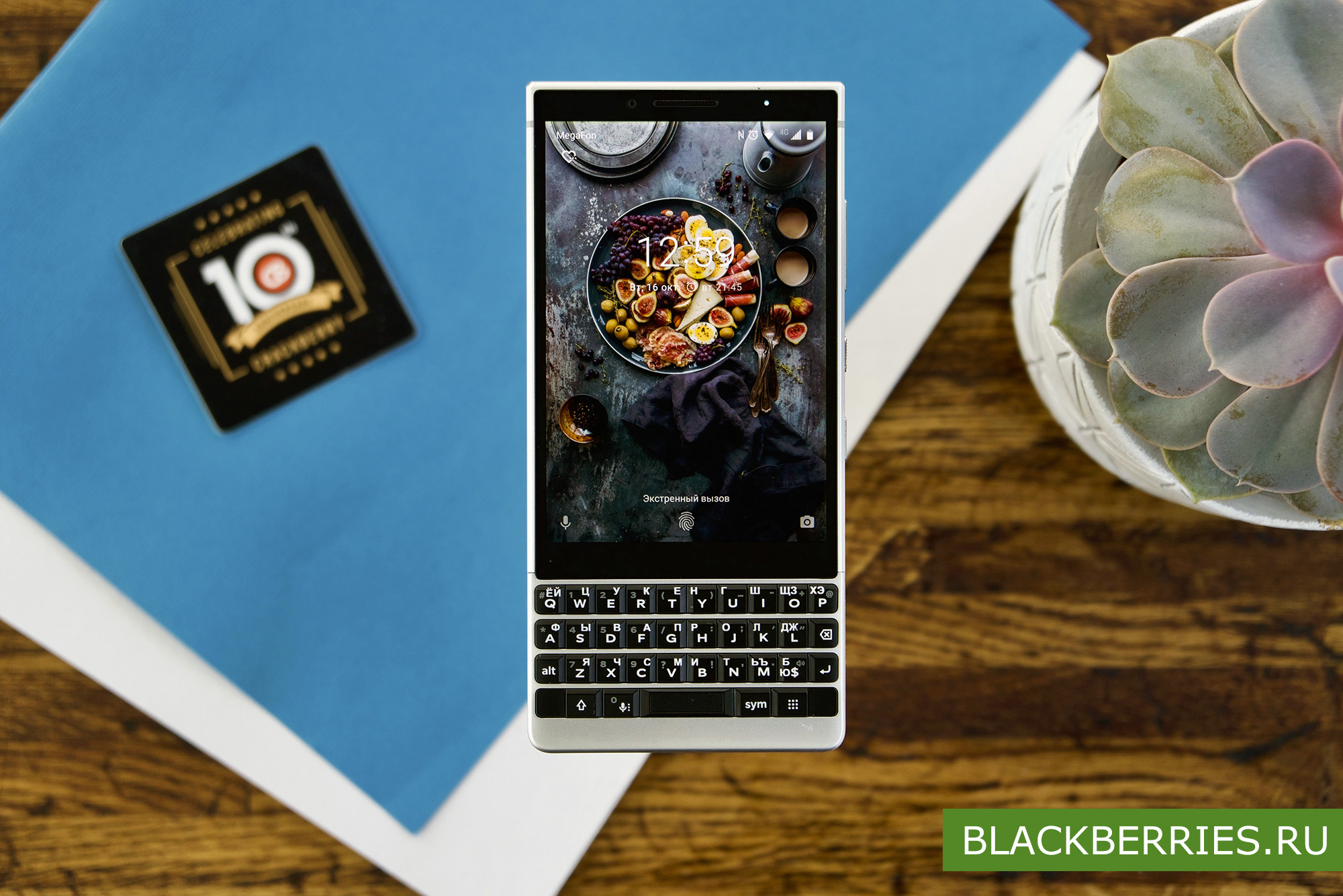 Лучшие способы найти обои для вашего BlackBerry KEY2.