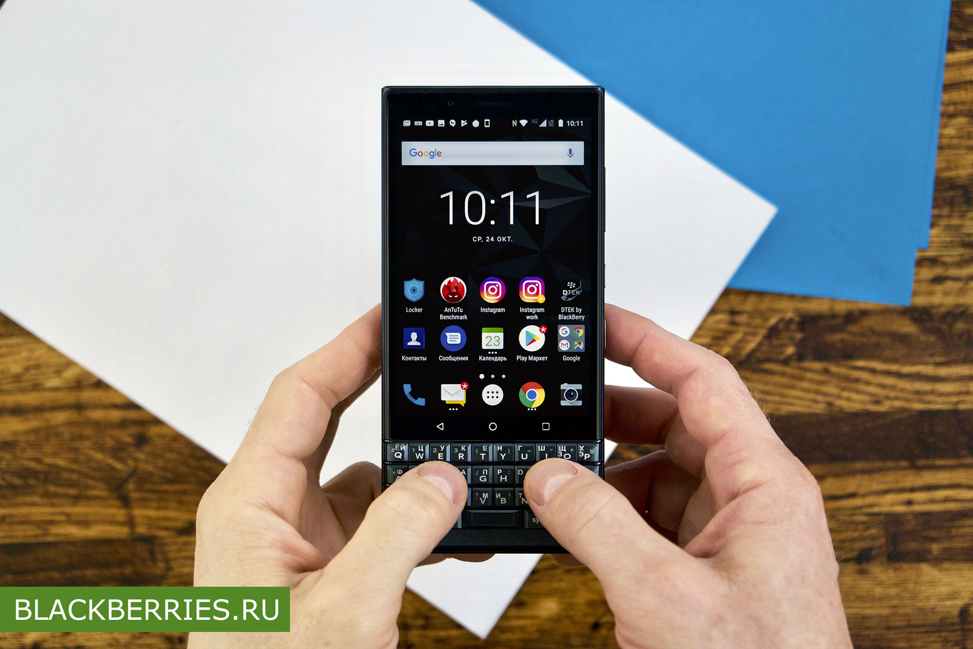 Blackberry Key2 Купить