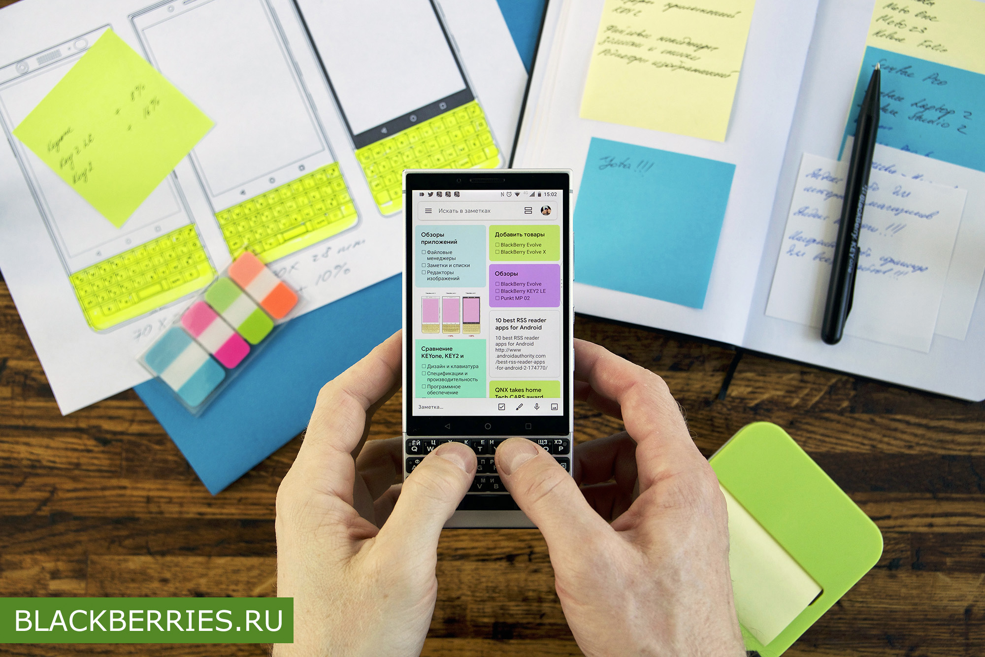 Лучшие приложения для заметок на BlackBerry KEY2 | BlackBerry в России
