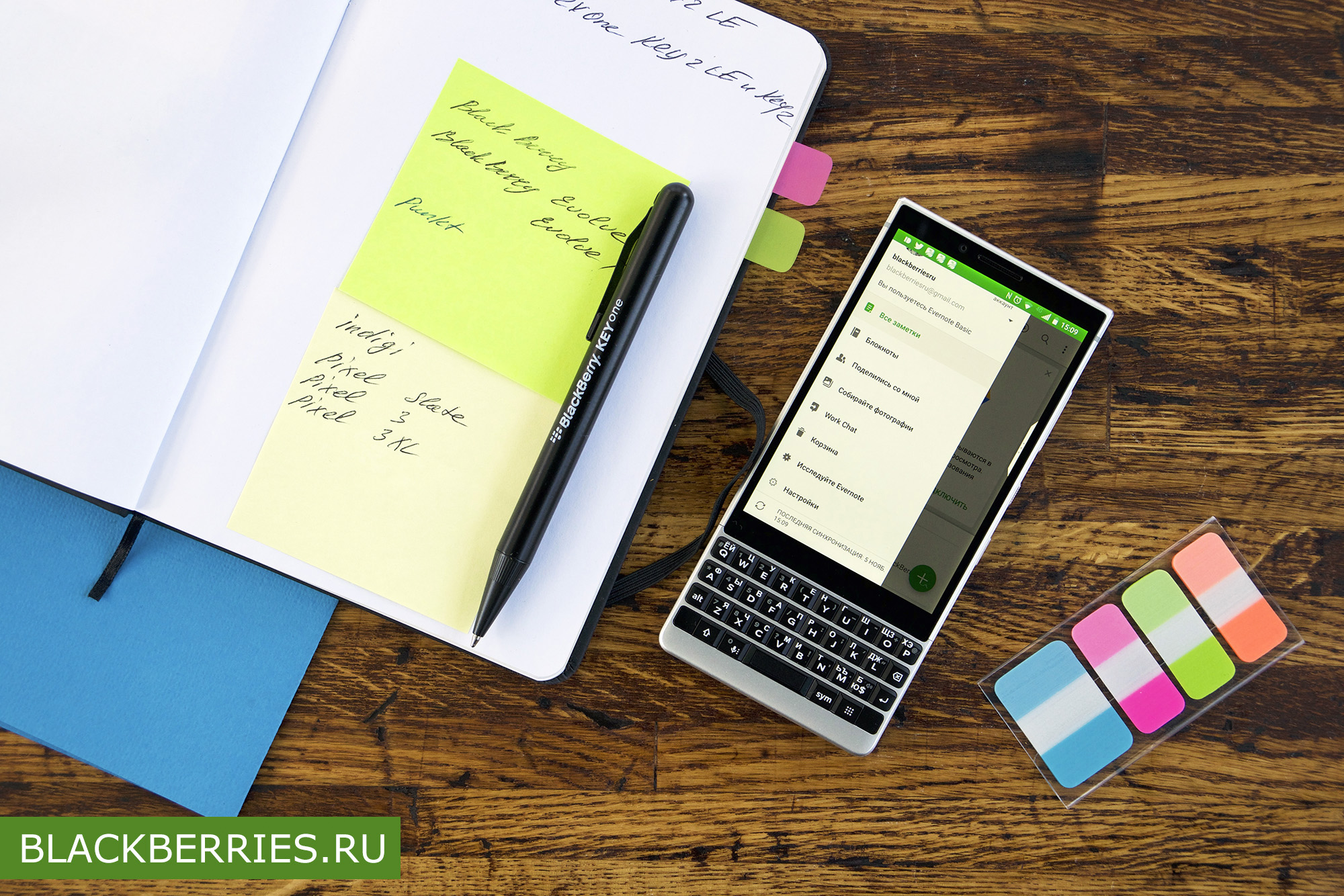 Лучшие приложения для заметок на BlackBerry KEY2 | BlackBerry в России