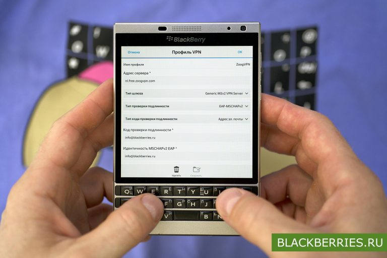 Blackberry как точка доступа wifi